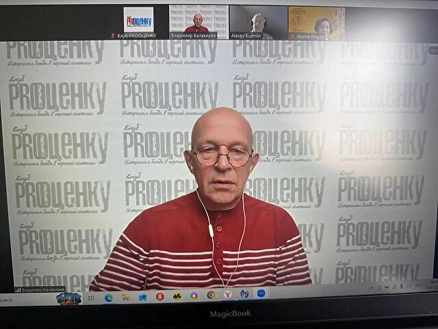 Заседание 57